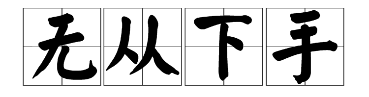 账号待优化无任何提示，反馈无门？教你直接与人工客服对话！