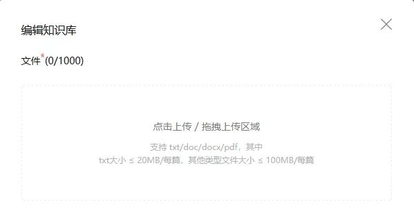 玩转公众号智能回复功能,打造公众号运营AI小助手