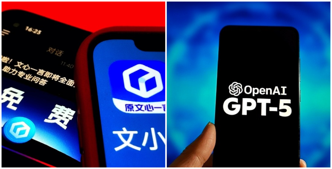 微信+DeepSeek来了！各大AI厂商也陆续宣布将免费开放！