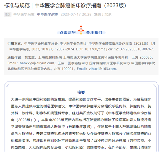 同一篇文章，在两个公众号分别标注原创，真的是活久见！！