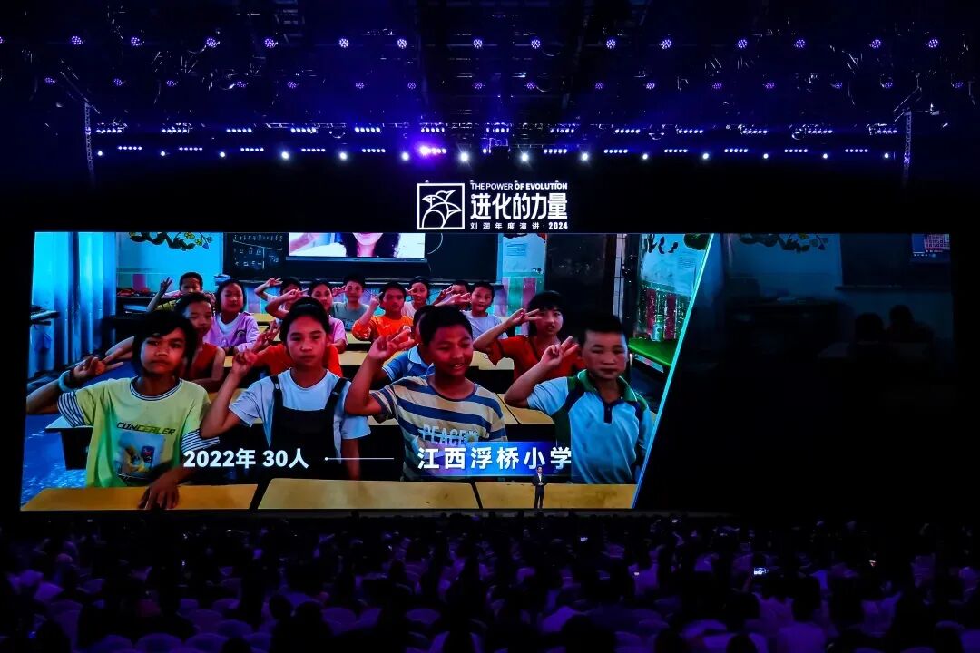 2025跨年演讲——刘润《进化的力量：5-变老难题》（附视频及PPT）