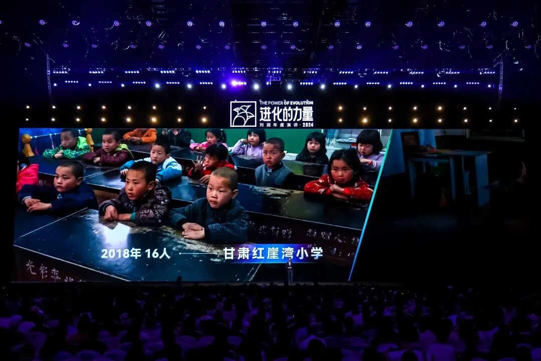 2025跨年演讲——刘润《进化的力量：5-变老难题》（附视频及PPT）