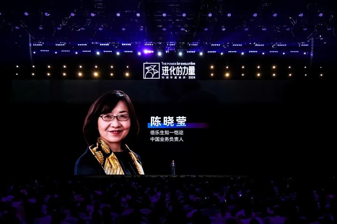 2025跨年演讲——刘润《进化的力量：5-变老难题》（附视频及PPT）