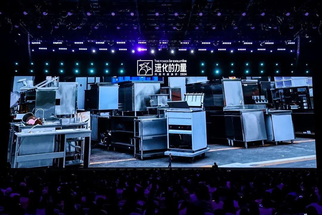 2025跨年演讲——刘润《进化的力量：4-内卷难题》（附视频及PPT）