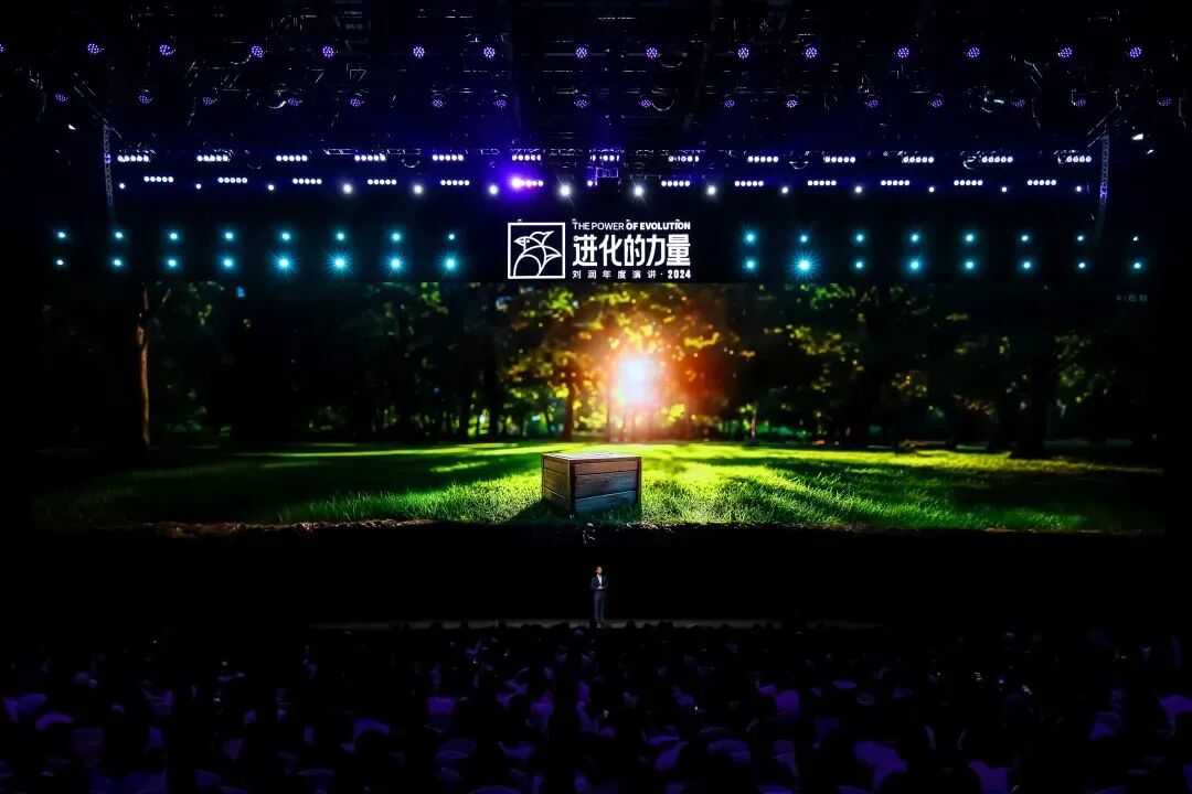 2025跨年演讲——刘润《进化的力量：4-内卷难题》（附视频及PPT）