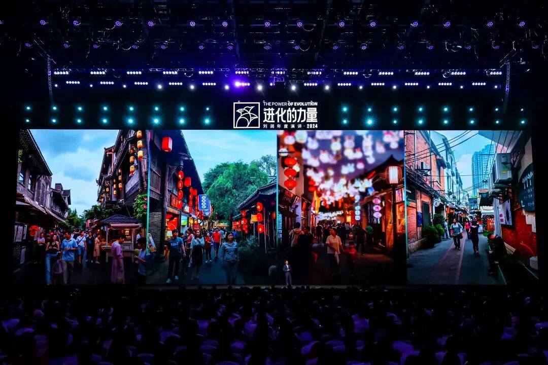 2025跨年演讲——刘润《进化的力量：4-内卷难题》（附视频及PPT）