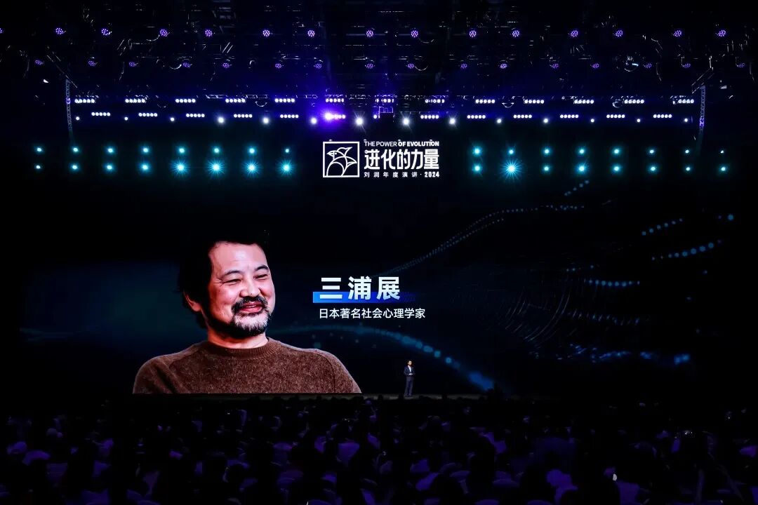 2025跨年演讲——刘润《进化的力量：4-内卷难题》（附视频及PPT）