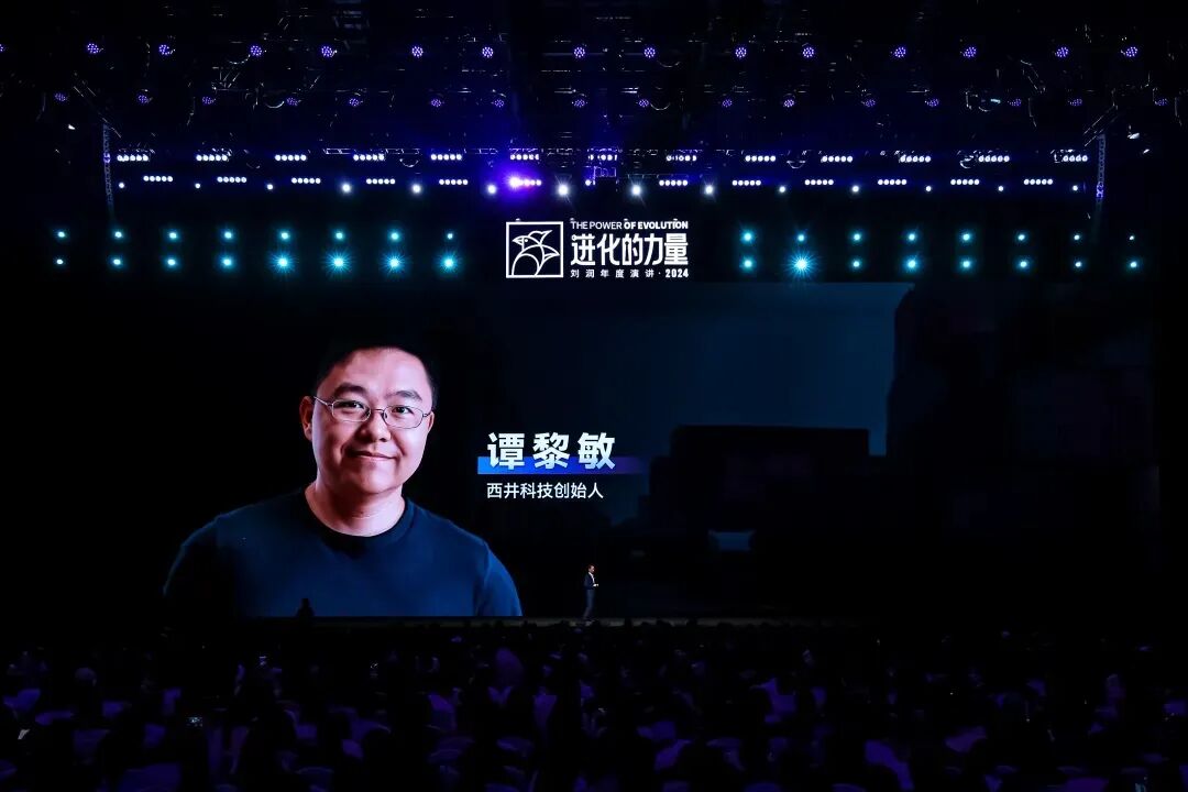 2025跨年演讲——刘润《进化的力量：4-内卷难题》（附视频及PPT）