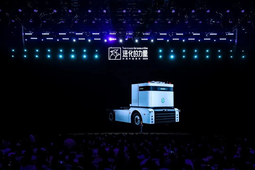 2025跨年演讲——刘润《进化的力量：4-内卷难题》（附视频及PPT）