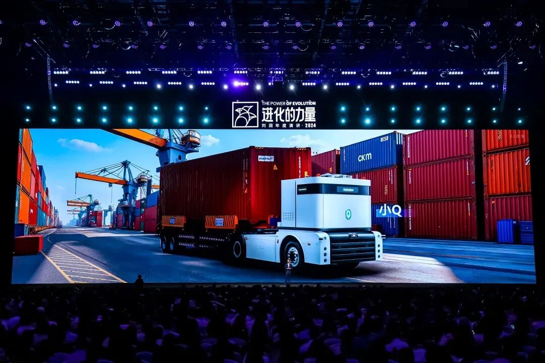 2025跨年演讲——刘润《进化的力量：4-内卷难题》（附视频及PPT）
