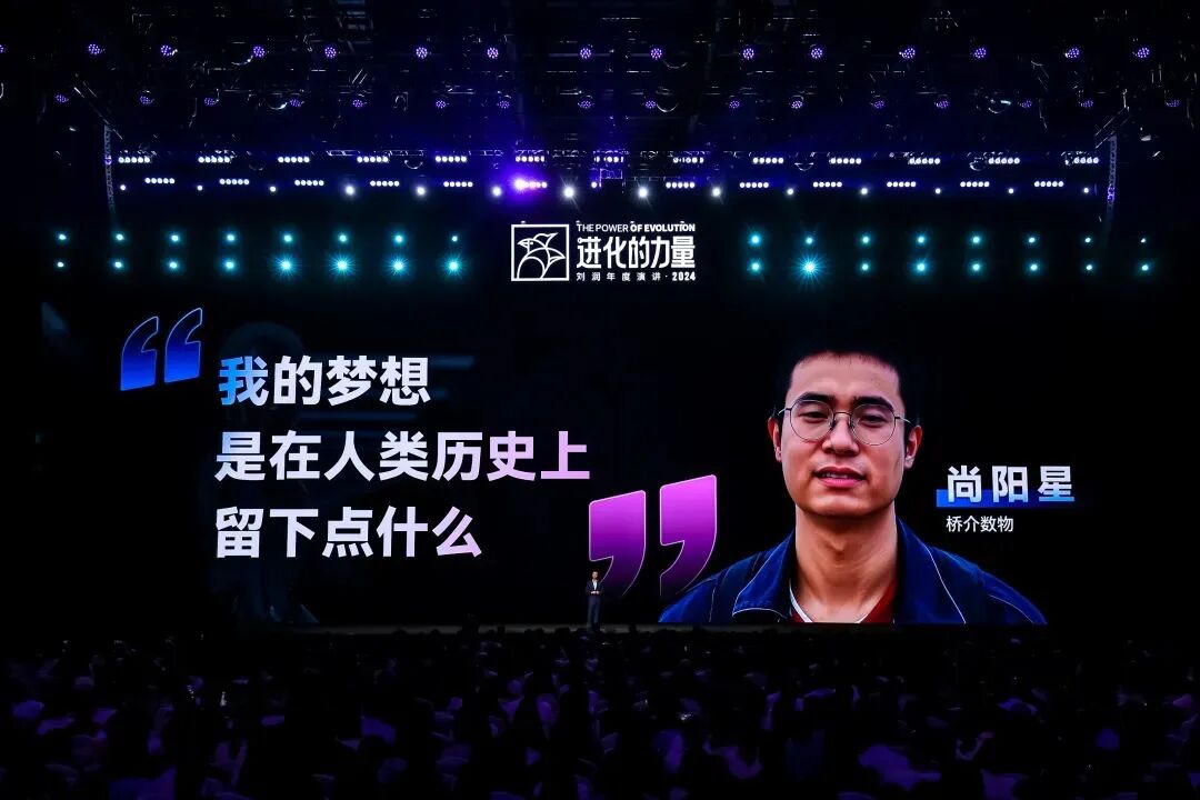 2025跨年演讲——刘润《进化的力量：4-内卷难题》（附视频及PPT）