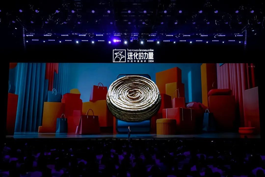 2025跨年演讲——刘润《进化的力量：3-价格难题》（附视频及PPT）
