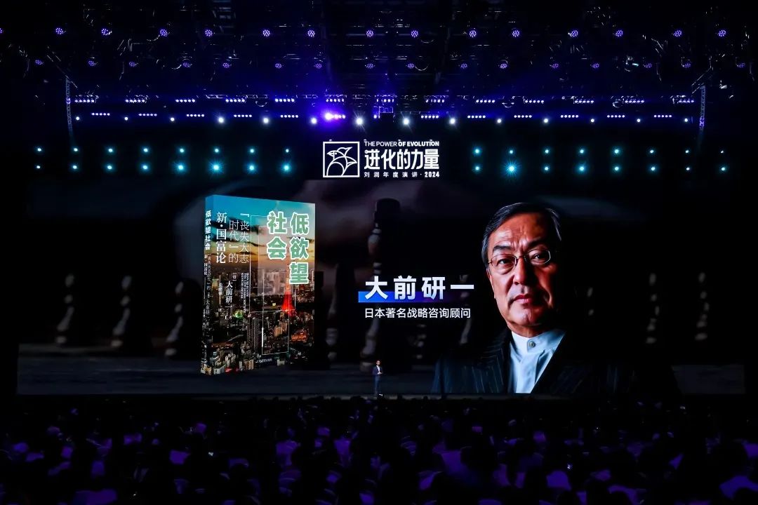 2025跨年演讲——刘润《进化的力量：3-价格难题》（附视频及PPT）
