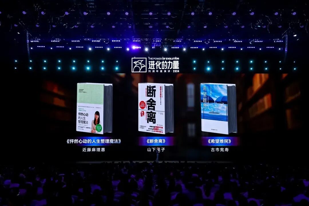 2025跨年演讲——刘润《进化的力量：3-价格难题》（附视频及PPT）
