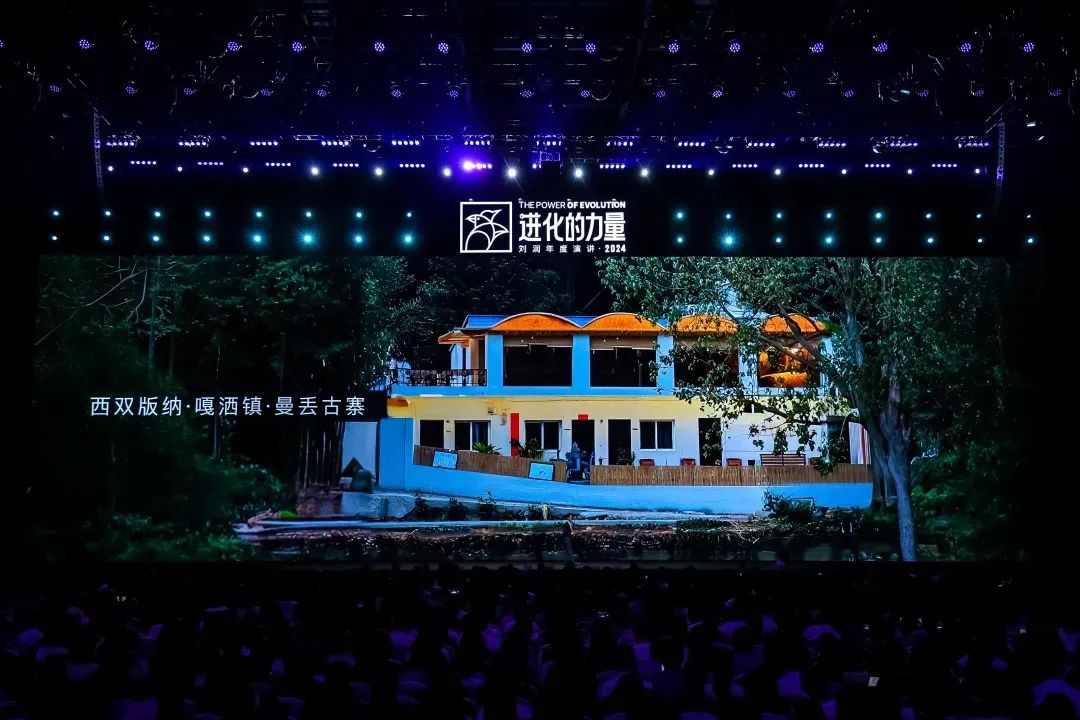 2025跨年演讲——刘润《进化的力量：3-价格难题》（附视频及PPT）