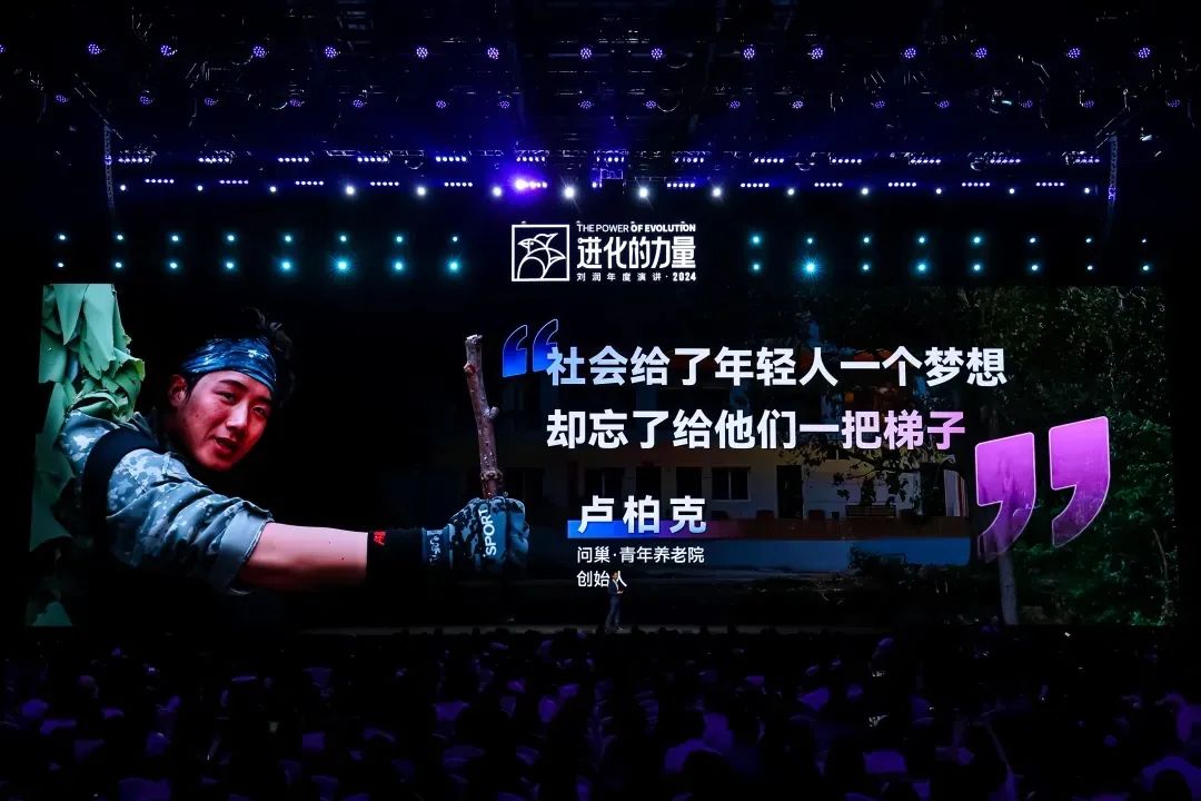 2025跨年演讲——刘润《进化的力量：3-价格难题》（附视频及PPT）