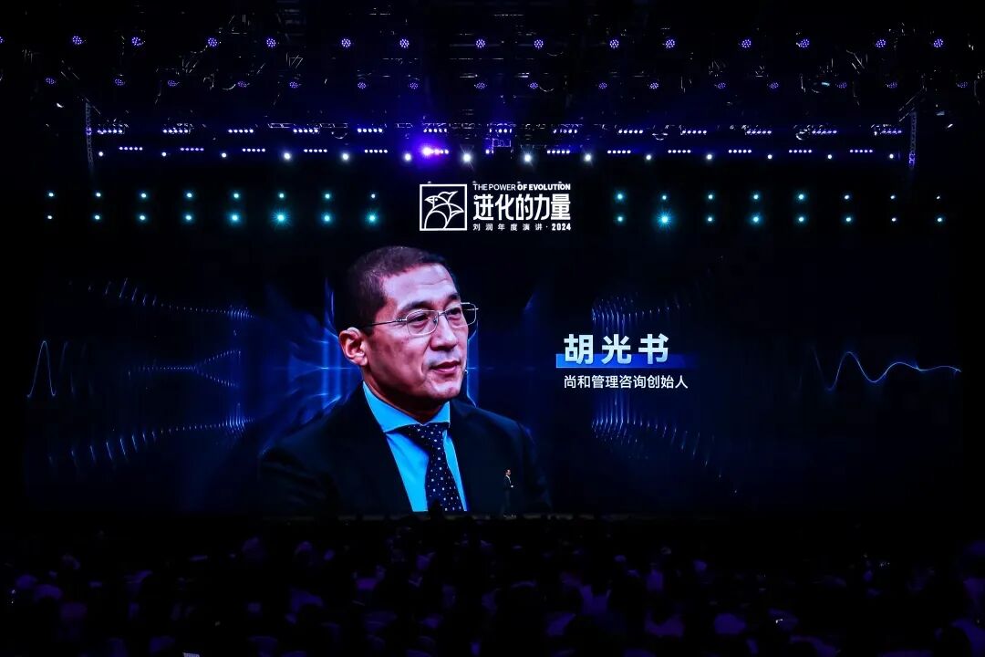 2025跨年演讲——刘润《进化的力量：3-价格难题》（附视频及PPT）
