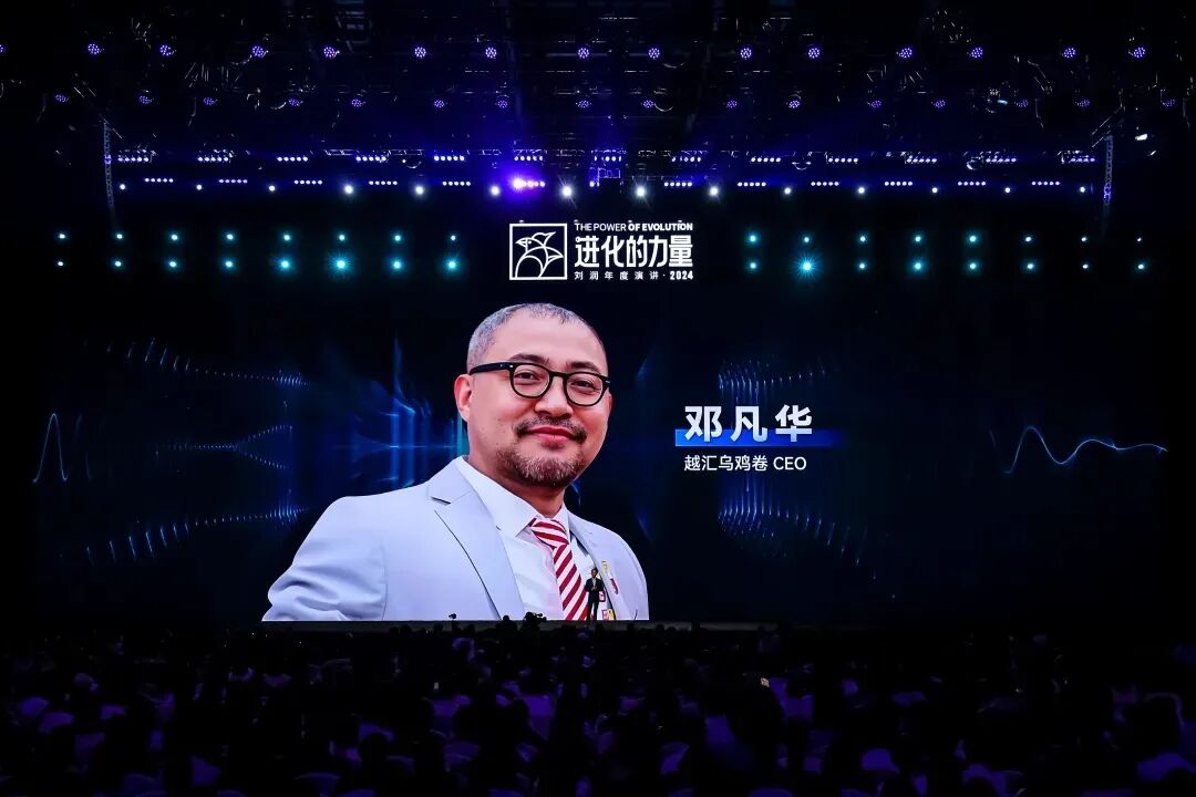 2025跨年演讲——刘润《进化的力量：3-价格难题》（附视频及PPT）