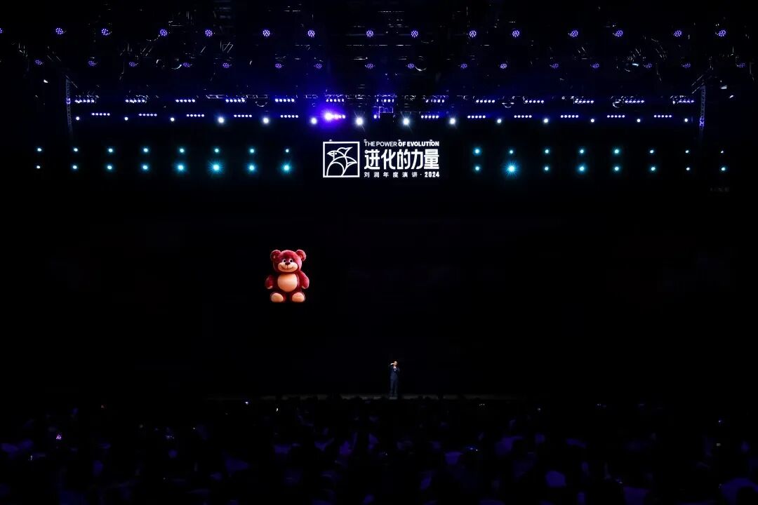 2025跨年演讲——刘润《进化的力量：3-价格难题》（附视频及PPT）