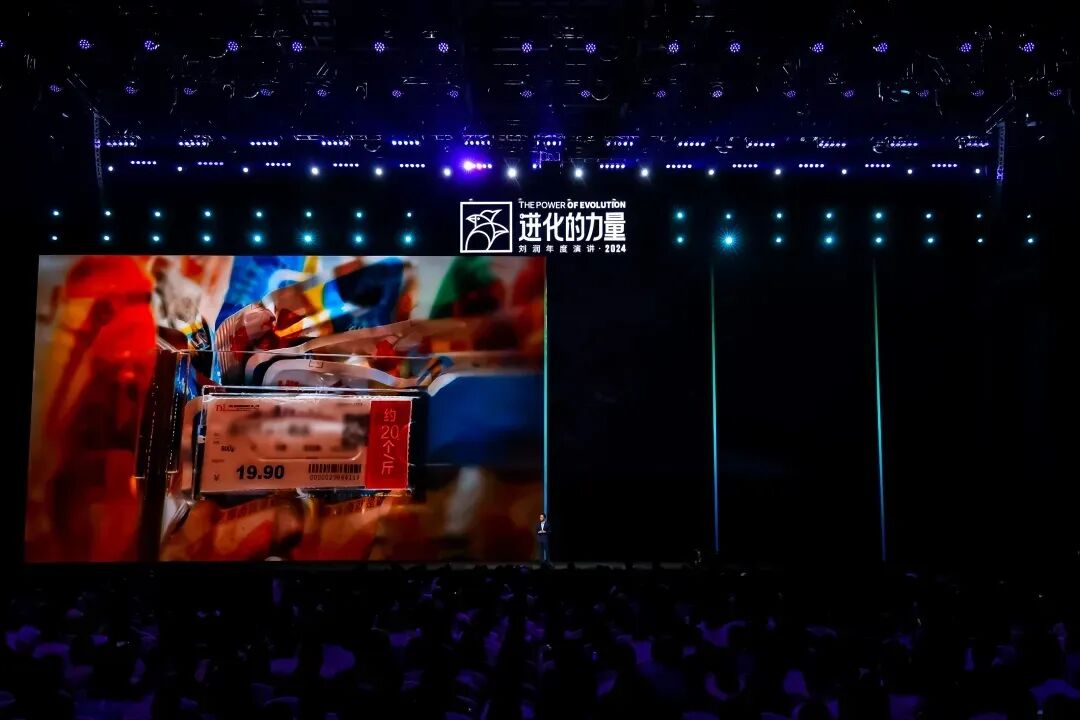 2025跨年演讲——刘润《进化的力量：3-价格难题》（附视频及PPT）