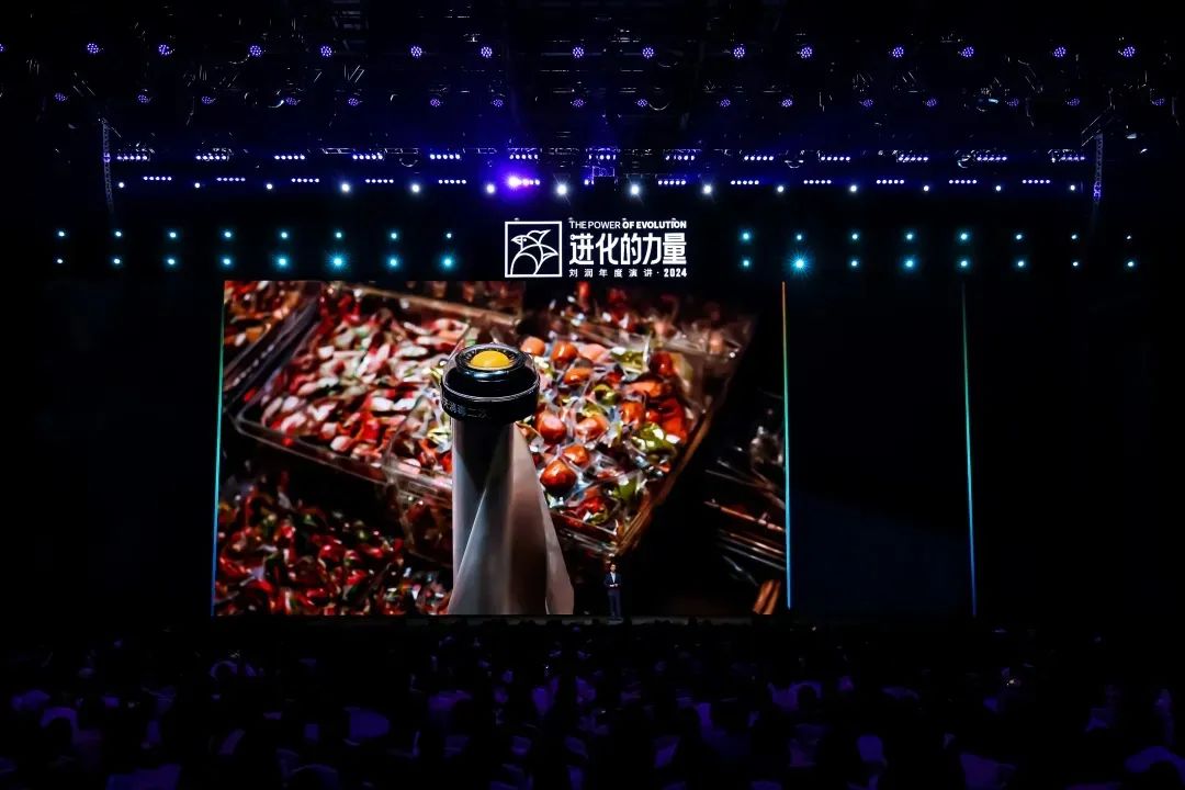 2025跨年演讲——刘润《进化的力量：3-价格难题》（附视频及PPT）