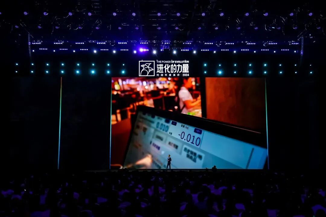2025跨年演讲——刘润《进化的力量：3-价格难题》（附视频及PPT）