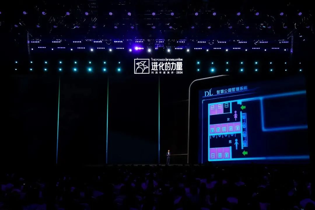 2025跨年演讲——刘润《进化的力量：3-价格难题》（附视频及PPT）