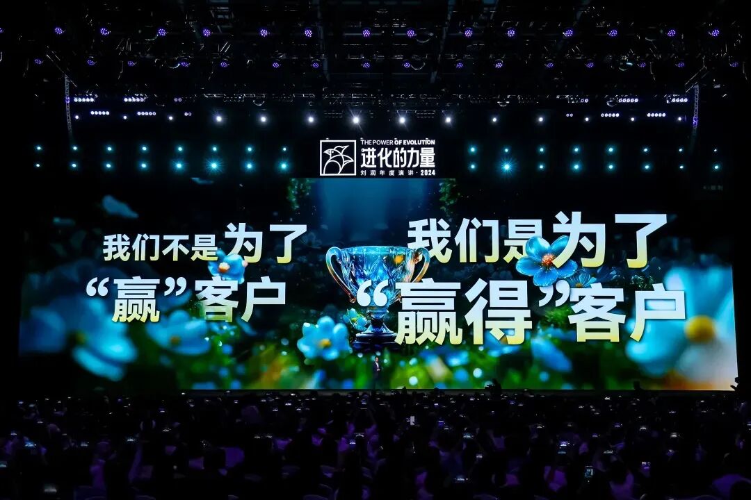 2025跨年演讲——刘润《进化的力量：3-价格难题》（附视频及PPT）