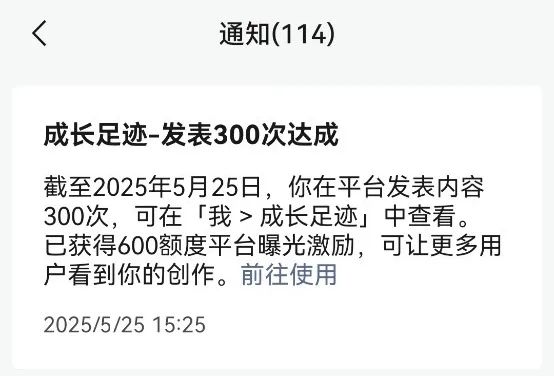 使用内容助推时，提示账号待优化，该如何解决？
