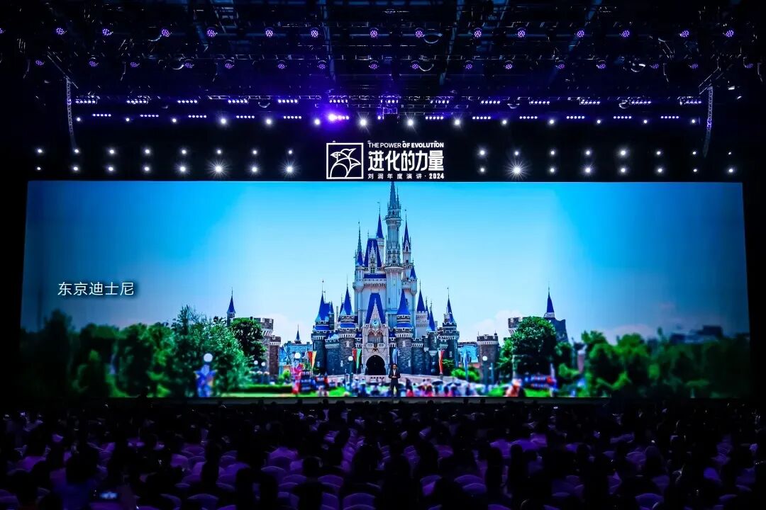 2025跨年演讲——刘润《进化的力量：2-客户难题》（附视频及PPT）