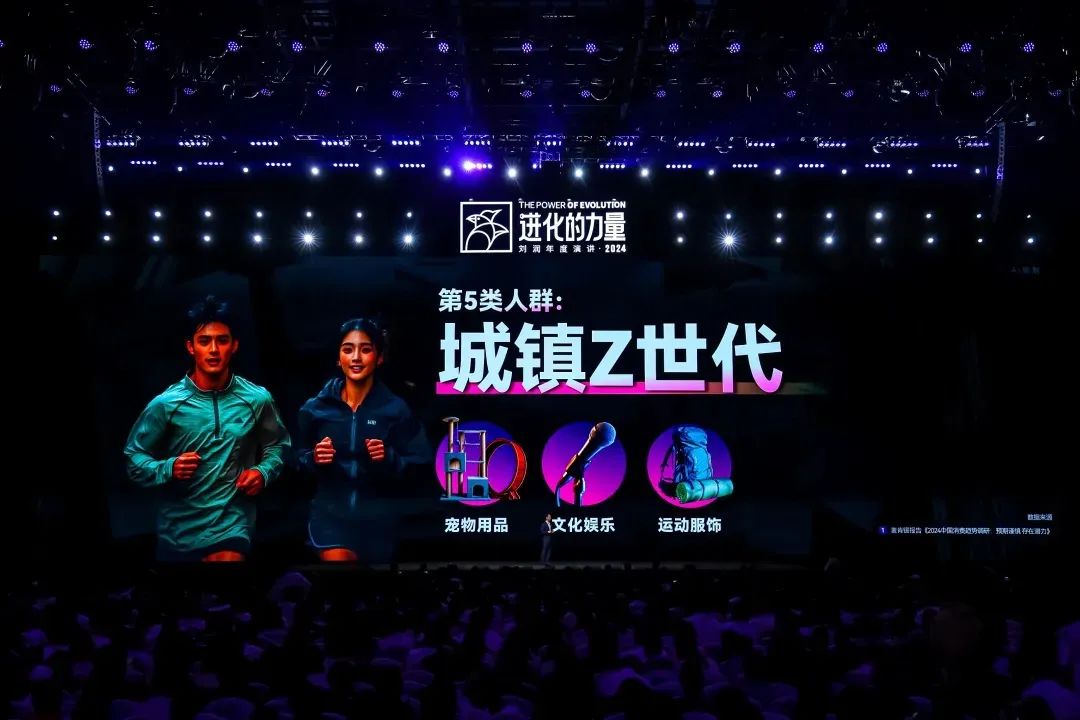 2025跨年演讲——刘润《进化的力量：2-客户难题》（附视频及PPT）