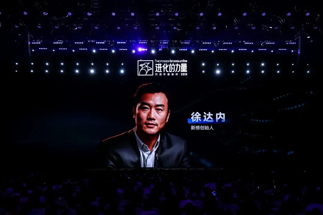 2025跨年演讲——刘润《进化的力量：2-客户难题》（附视频及PPT）