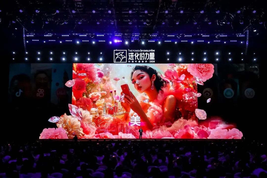 2025跨年演讲——刘润《进化的力量：2-客户难题》（附视频及PPT）