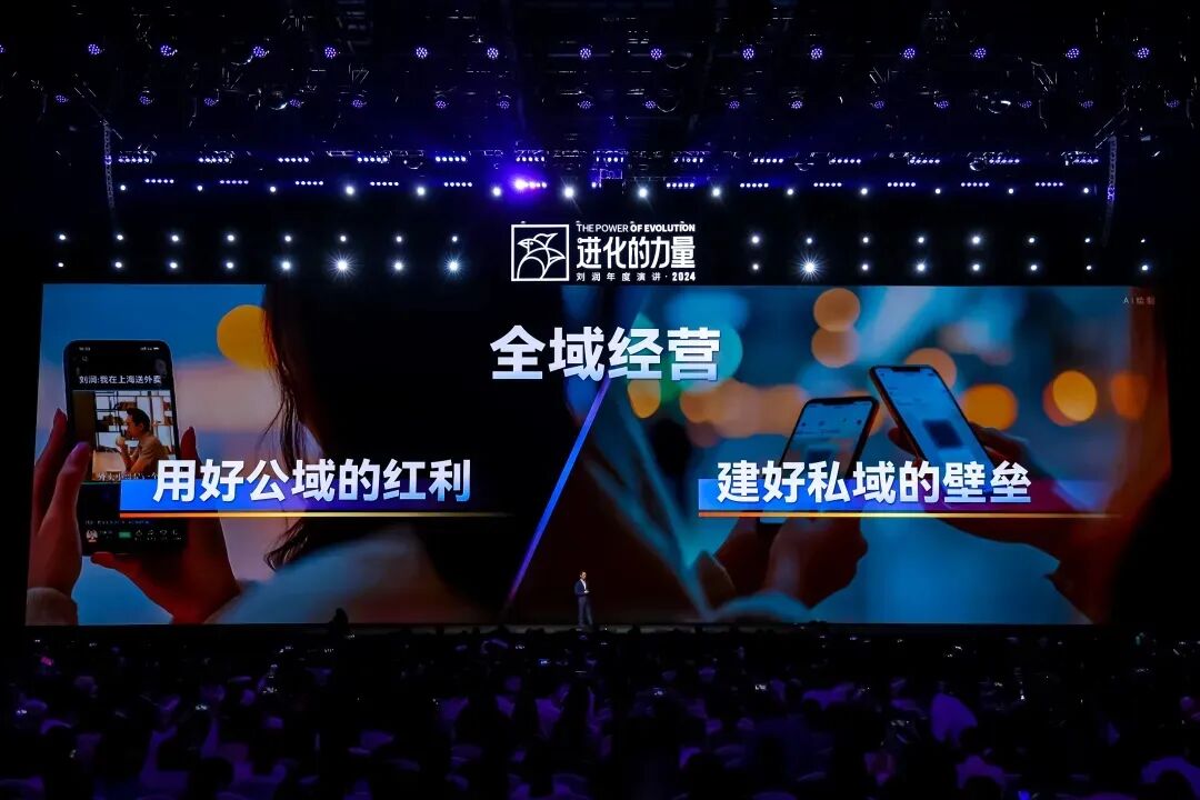 2025跨年演讲——刘润《进化的力量：2-客户难题》（附视频及PPT）