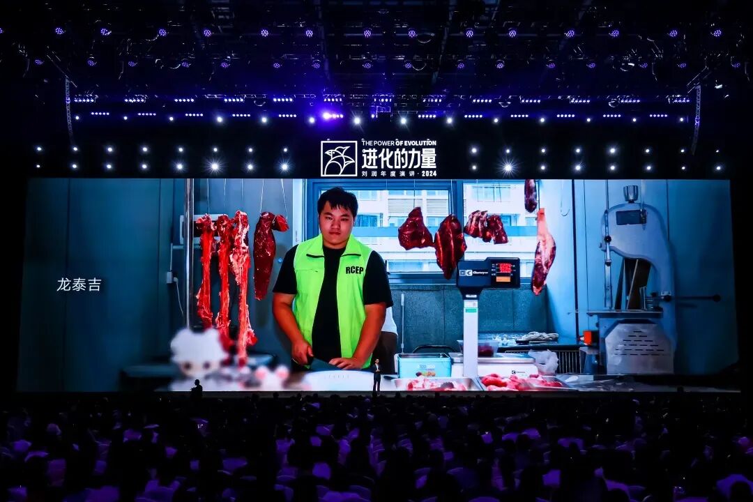 2025跨年演讲——刘润《进化的力量：2-客户难题》（附视频及PPT）