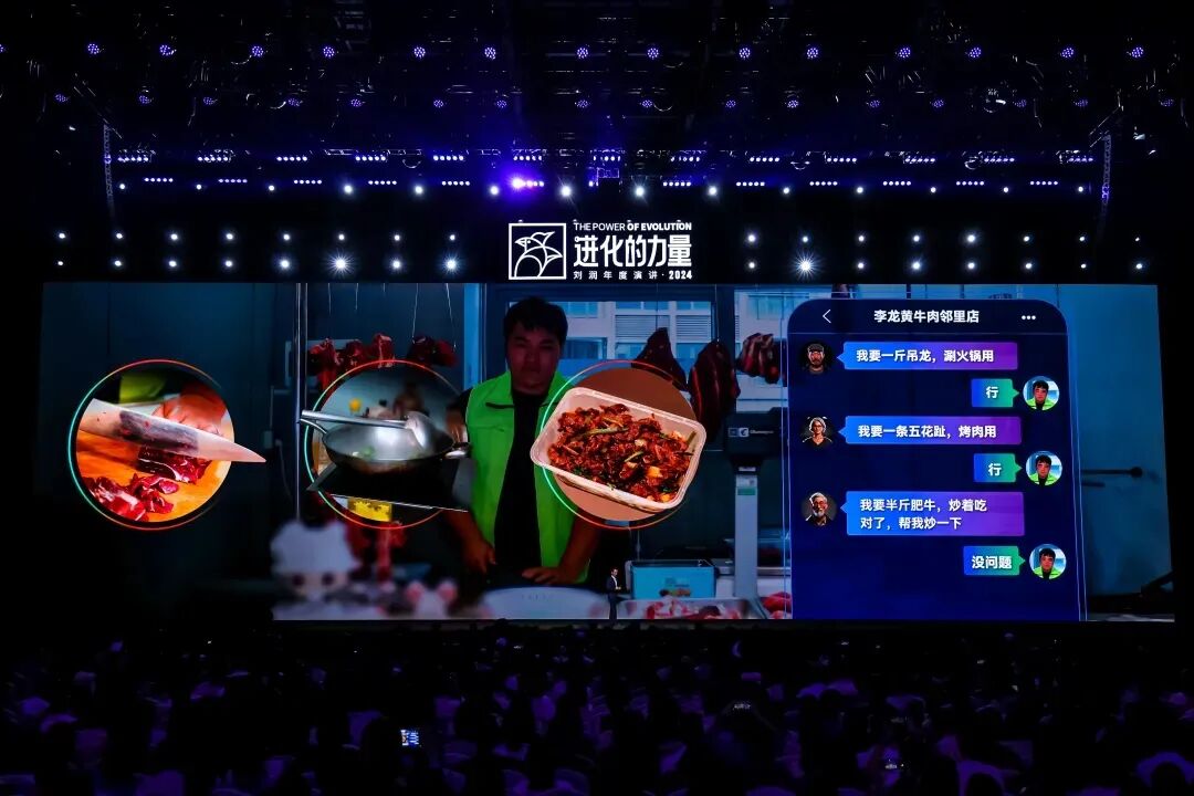 2025跨年演讲——刘润《进化的力量：2-客户难题》（附视频及PPT）