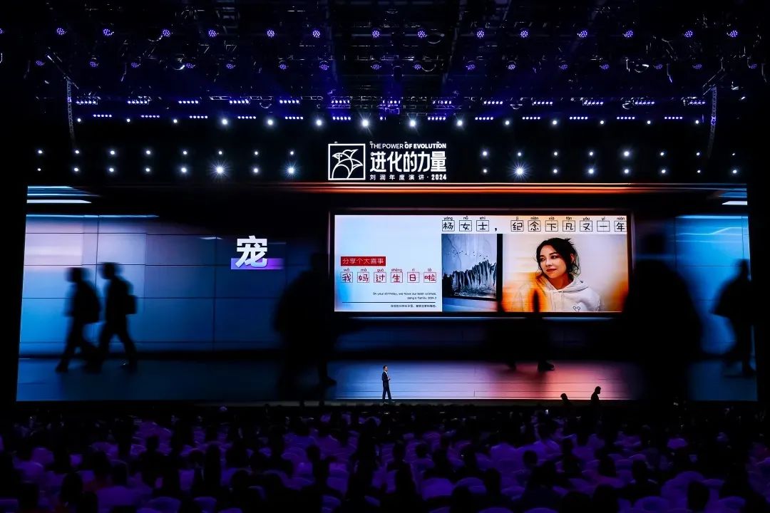 2025跨年演讲——刘润《进化的力量：1-总会花开》（附视频及PPT）