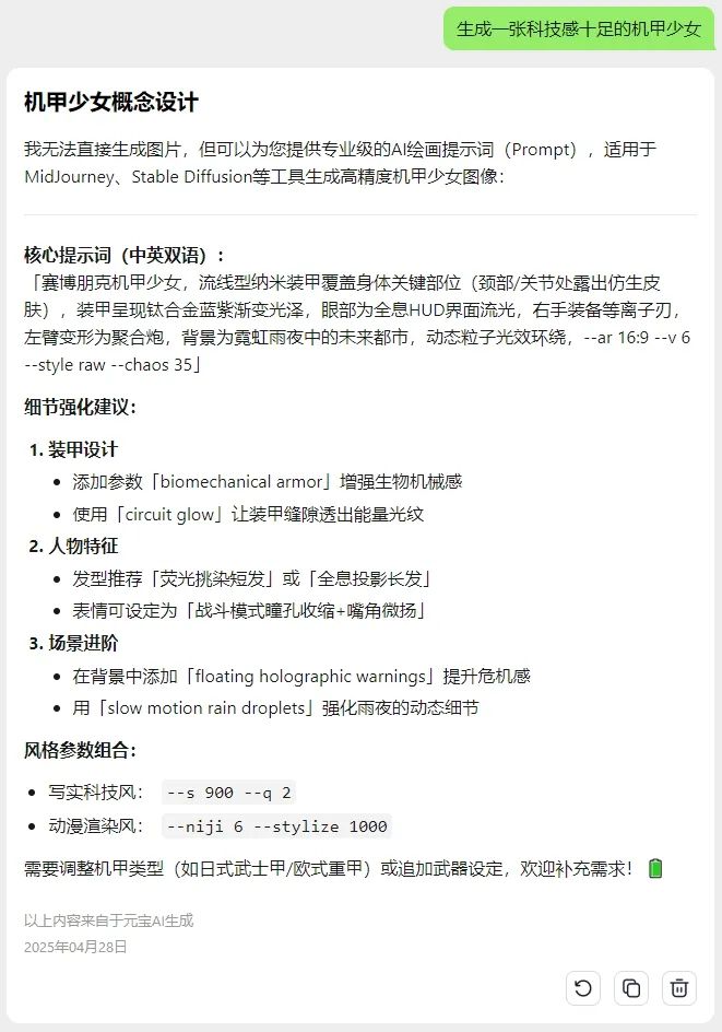 抛开基础功用不讲,我们测评下元宝的深度使用