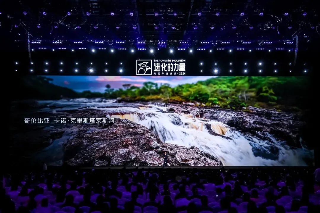 2025跨年演讲——刘润《进化的力量：1-总会花开》（附视频及PPT）