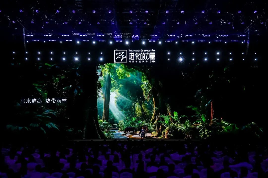 2025跨年演讲——刘润《进化的力量：1-总会花开》（附视频及PPT）