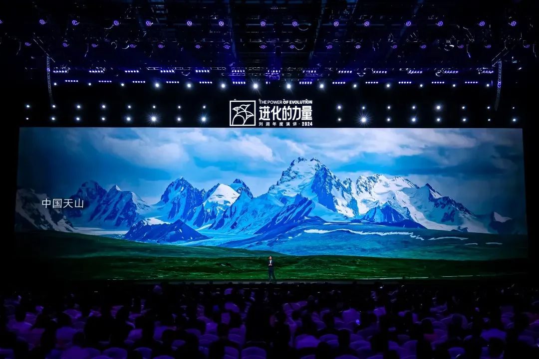 2025跨年演讲——刘润《进化的力量：1-总会花开》（附视频及PPT）