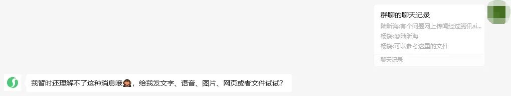 抛开基础功用不讲,我们测评下元宝的深度使用