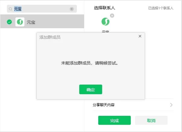 抛开基础功用不讲,我们测评下元宝的深度使用