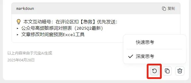 抛开基础功用不讲,我们测评下元宝的深度使用