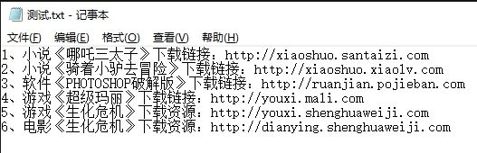 公众号智能回复功能实操：如何利用智能回复功能，突破关键词回复的数量限制