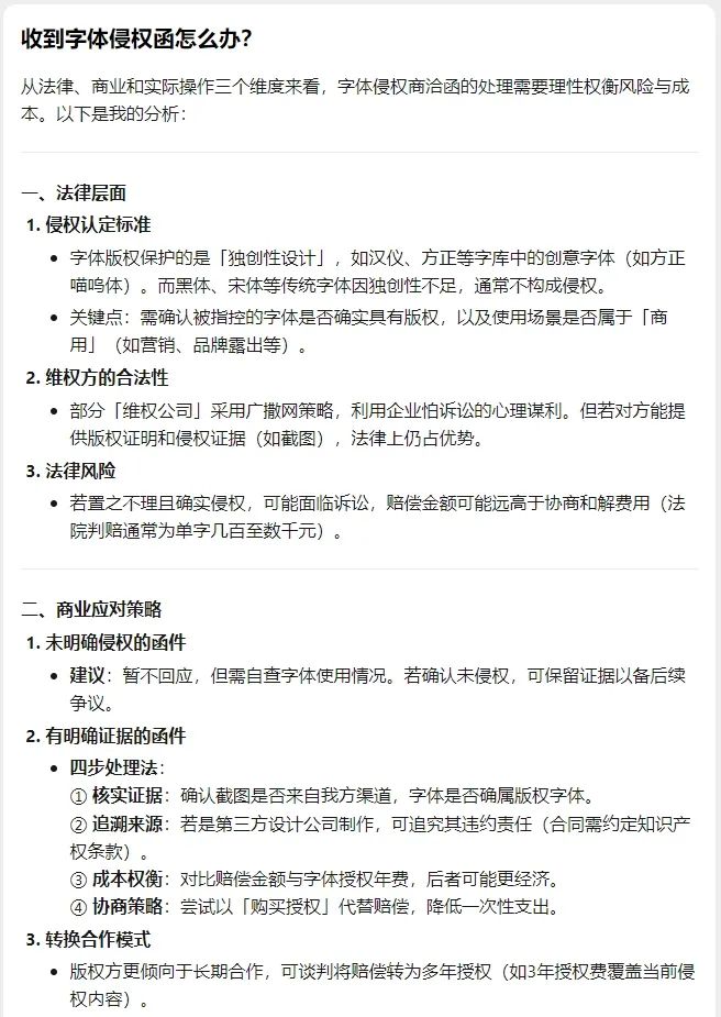 一夜间,“元宝”成了13亿用户的微信好友,其中有你吗?