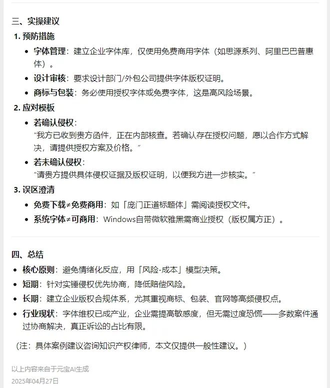 一夜间,“元宝”成了13亿用户的微信好友,其中有你吗?